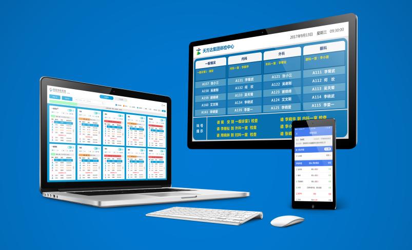 体检不用器材的医院,体检机构都不单独做血常规吗