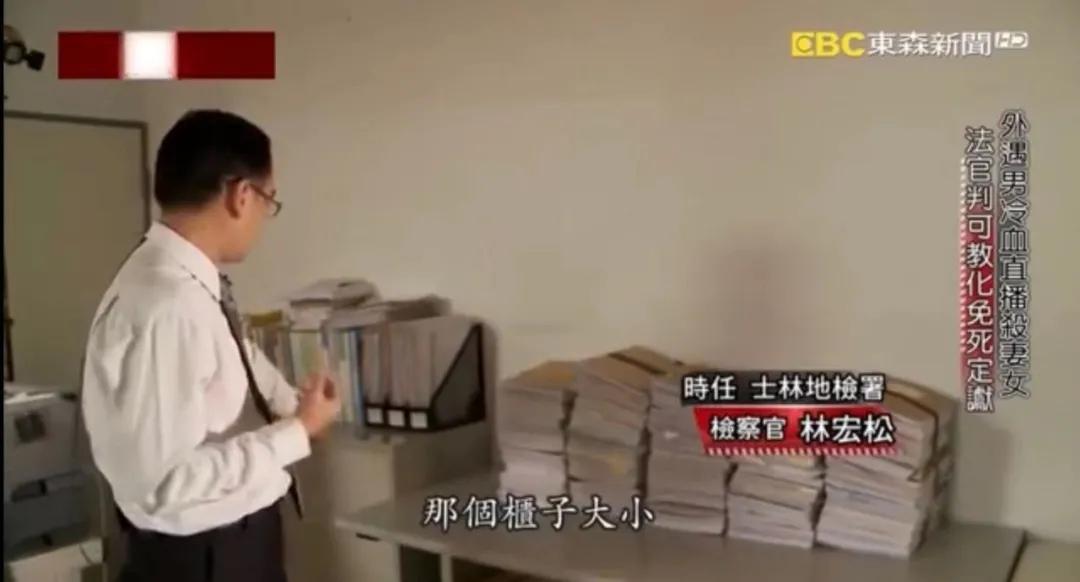 台湾张鹤龄杀妻灭女，伪造密室自杀|冤魂托梦母亲提示真凶？