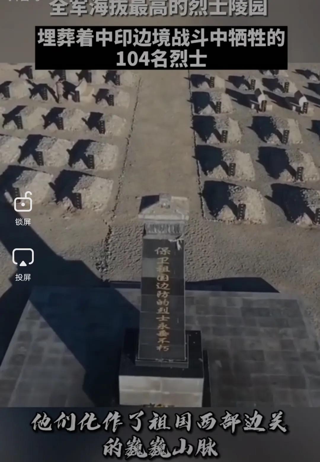 肖思远烈士头像,烈士肖思远头像看哭无数网友