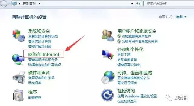 怎么样查看电脑本机ip地址,如何查看本机的ip地址和端口号