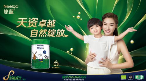 悠蓝有机奶粉真伪查询,悠蓝有机奶粉怎么样品质好不好