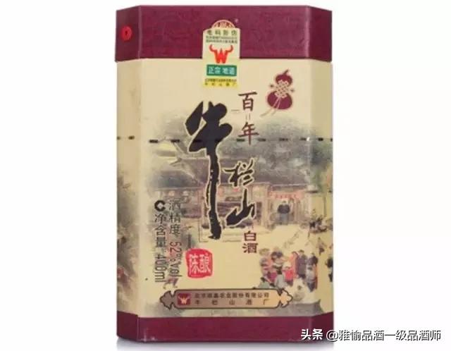 真牛栏山和假牛栏山的区别,怎样鉴别牛栏山酒的真伪