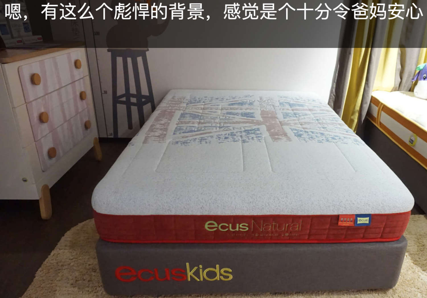 益卡思和舒达儿童床垫哪个好,益卡思儿童床垫