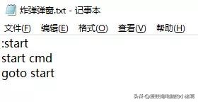 超简单代码制作*弹炸**弹窗丨给电脑来一个王炸！