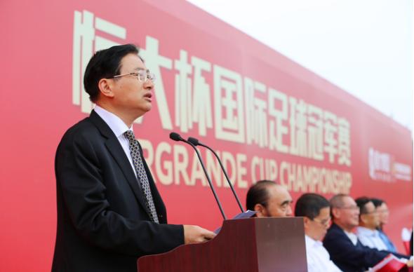 国际足球邀请赛广州恒大,恒大足球学校国际足球比赛u17