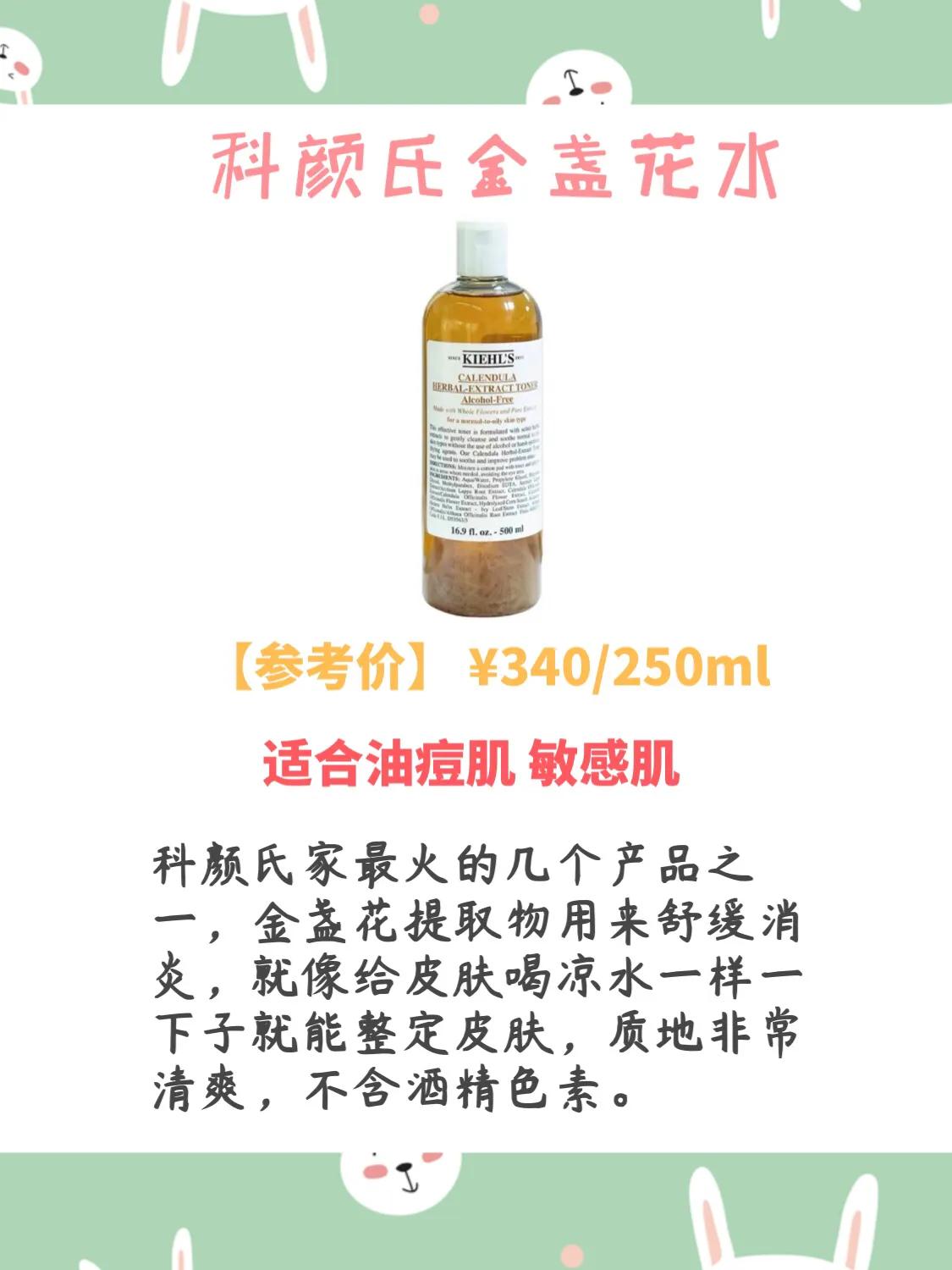 科颜氏最值得入的单品,科颜氏值得推荐的护肤品套盒