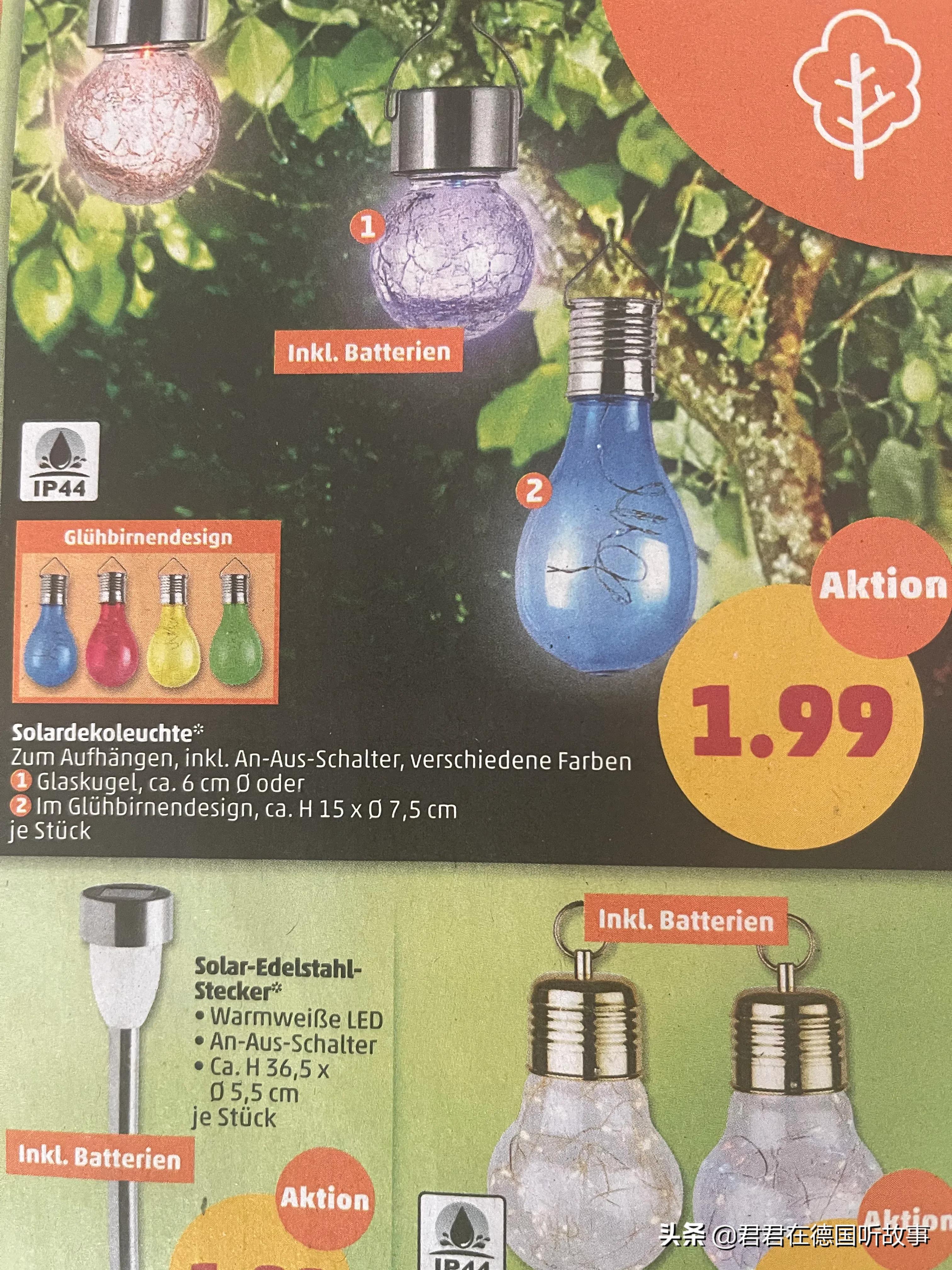 足球三大流派对足球运动的影响,欧洲的足球文化有多强大