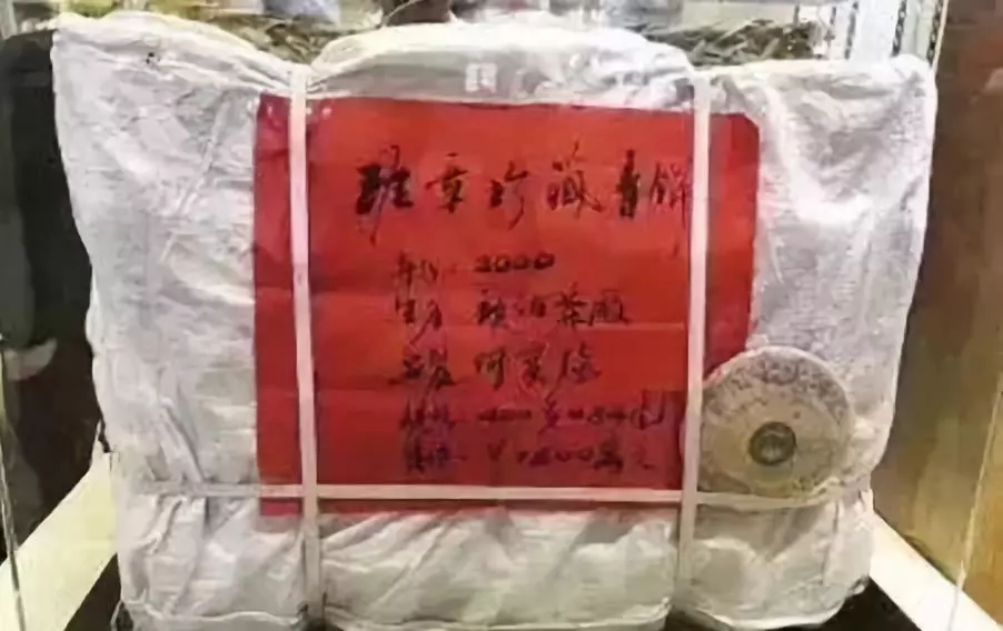 最贵静香茶一斤多少钱,冰岛五寨外最贵的茶