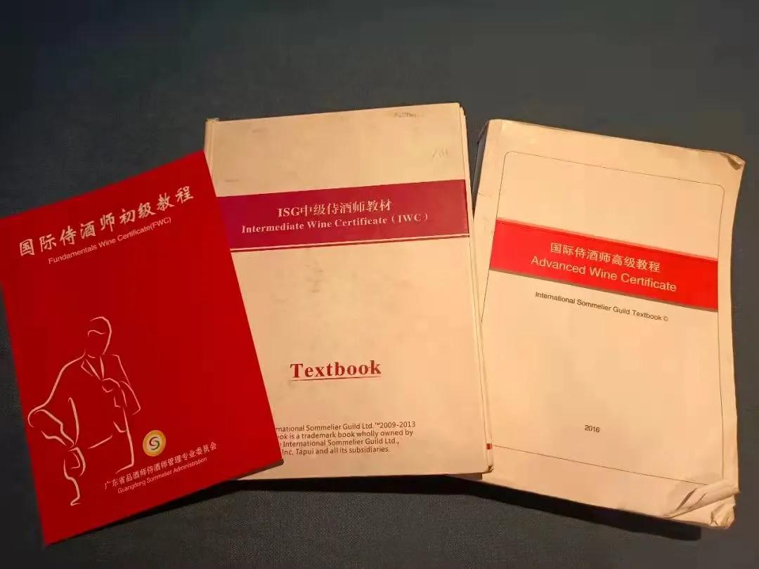 isg国际侍酒师初级班,isg国际侍酒师课程