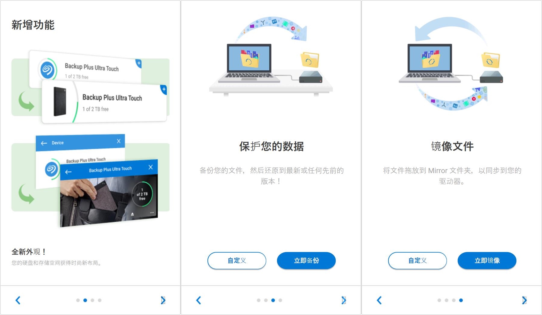 硬件级别安全加密硬盘,让日常工作更放心,避免商业敏感文件泄密