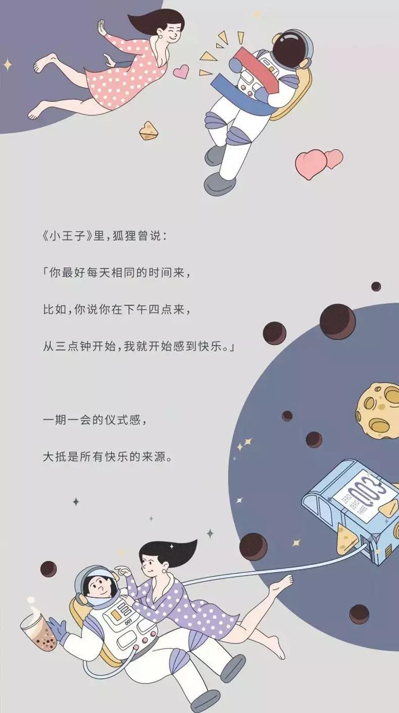 看了一些恶心的东西的说说,吐槽那些令人窒息的营销