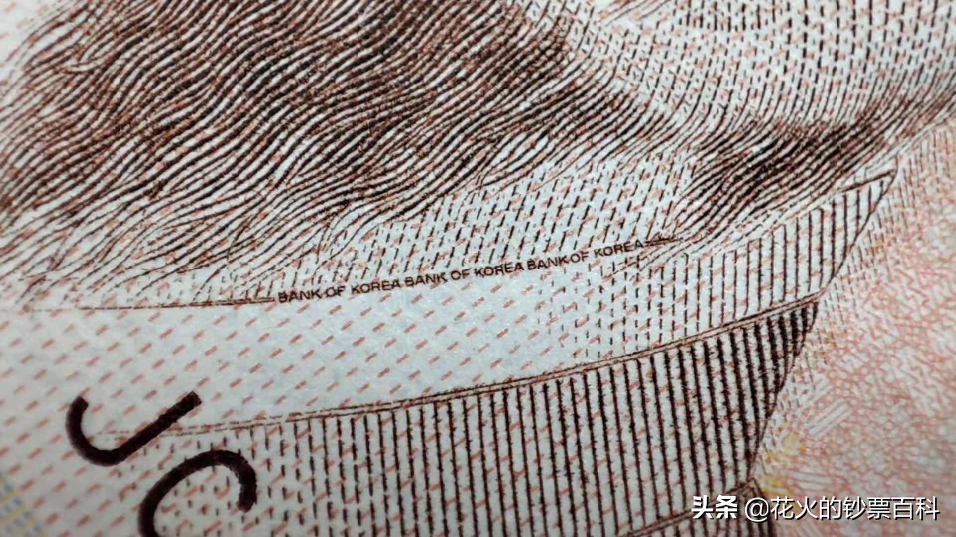 韩国1000元纸币人物是谁,韩国5000元纸币上面是谁