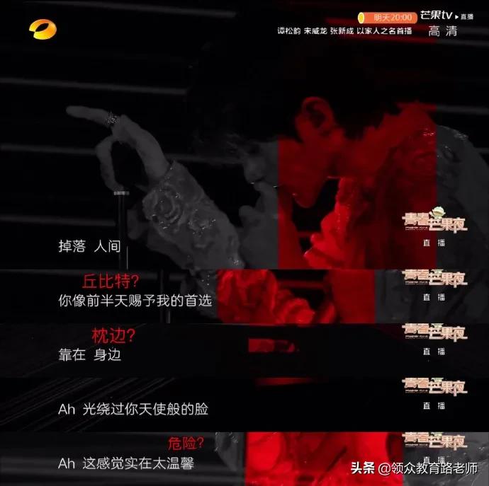 怕我学坏，B站成了平平无奇的打码小天才