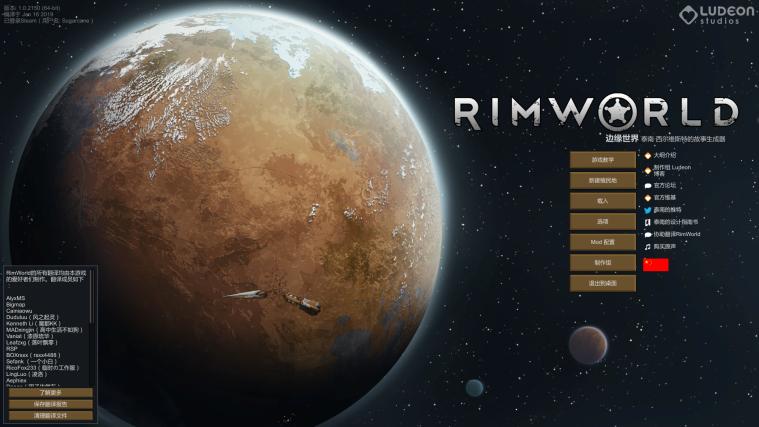 环世界rimworld防御布局,rimworld环世界推荐