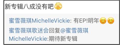 回忆里的雪完整视频,蜜雪薇琪陈小春合唱