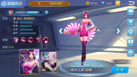 时空召唤最高多少级,时空召唤最高多少帧率