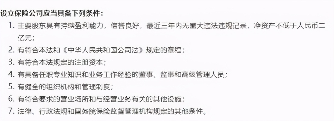 连续亏损4年,连续20多年的亏损