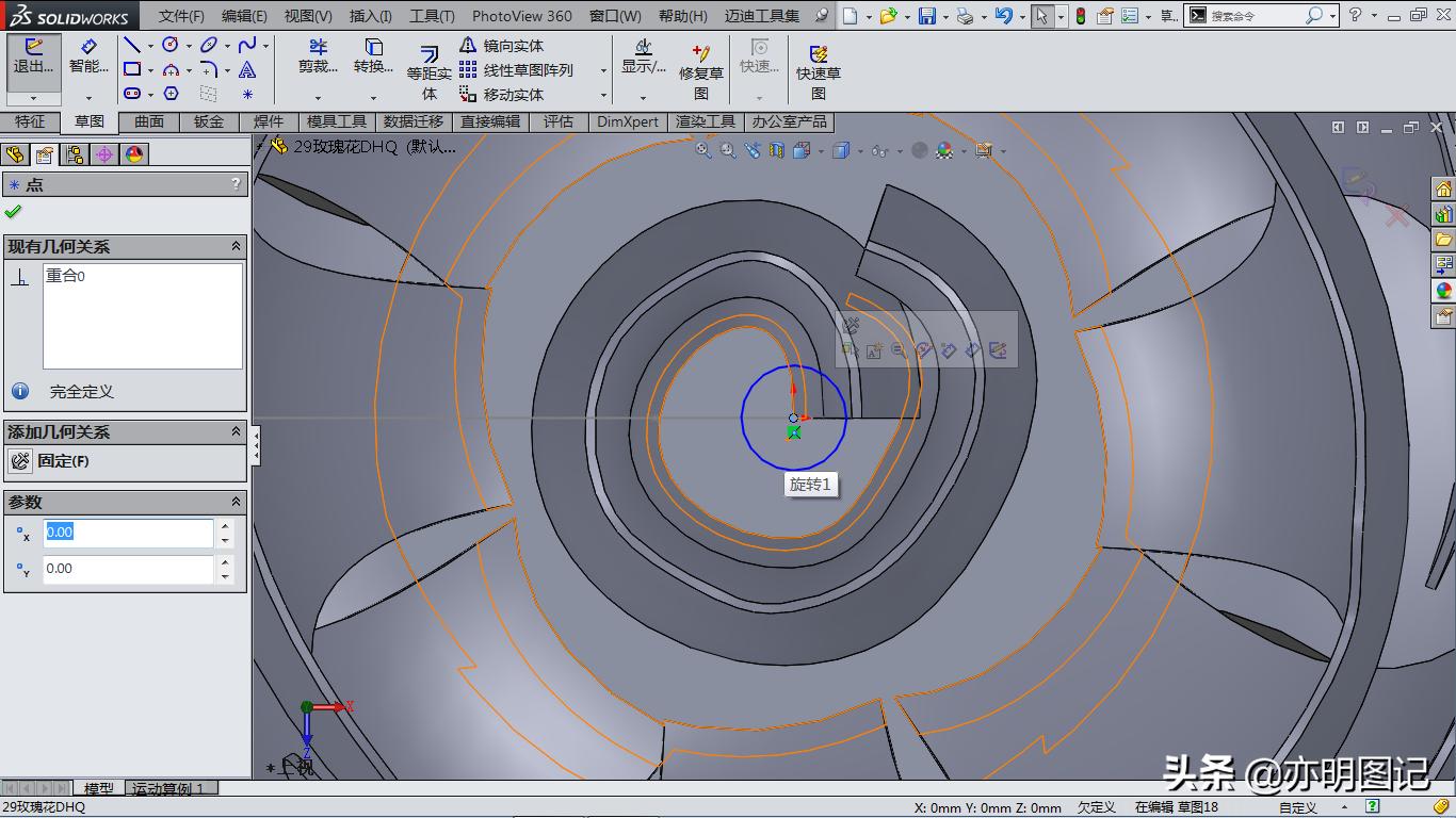 solidworks玫瑰花建模教程,2022solidworks制作玫瑰花