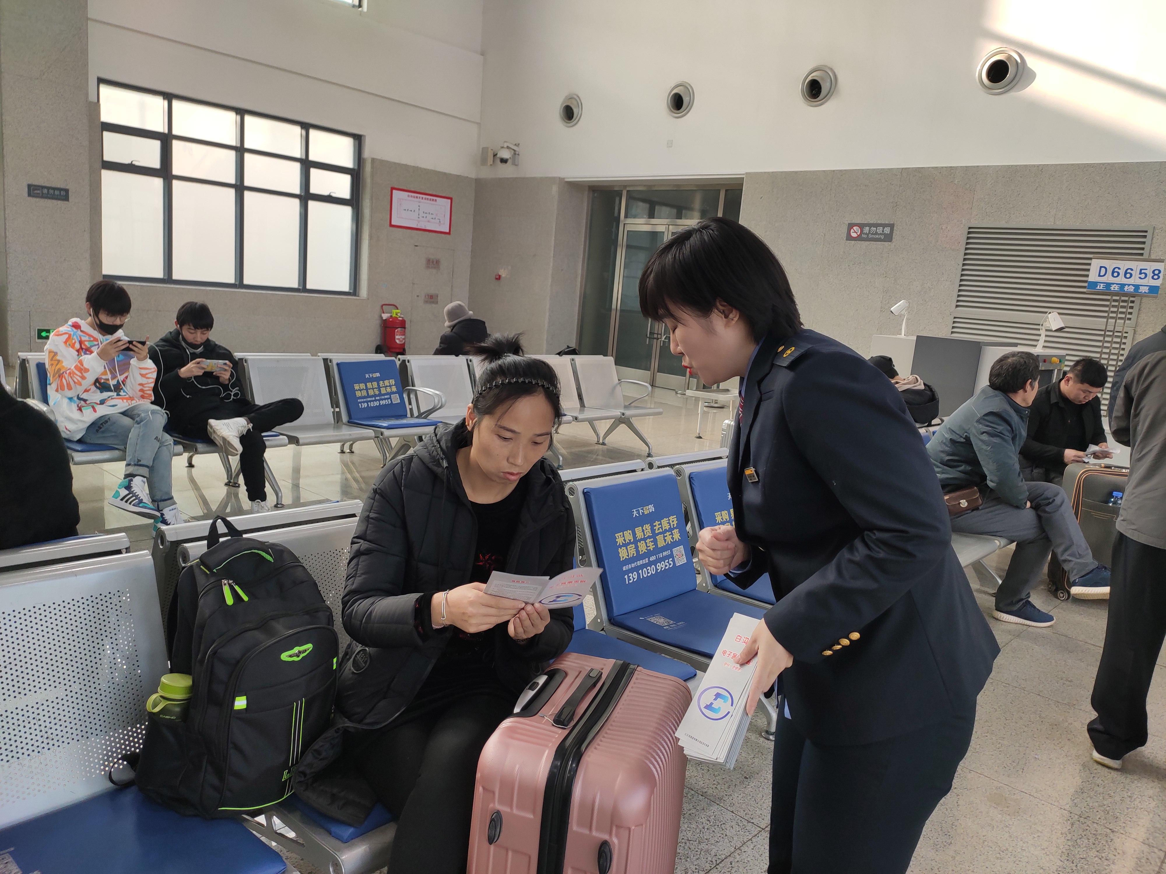 雄安新区白沟免费班车,雄安公交电子客票