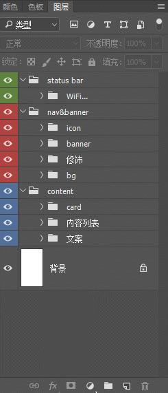 ps如何快速选中多个文字图层,ps怎么修改图层上的文字内容