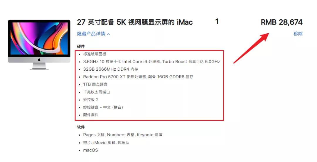 苹果电脑笔记本哪款性价比最高,苹果电脑性价比如何