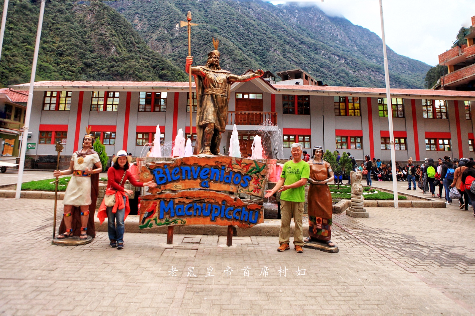 世界奇迹马丘比丘，百公里火车票超200，各国游客却说：不贵