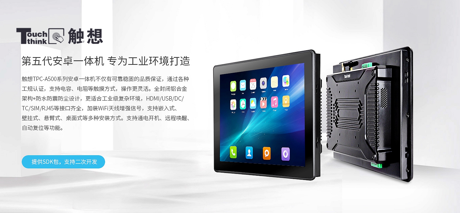 宸ヤ笟骞虫澘鐢佃剳鎺ョ嚎绔瓙,宸ヤ笟骞虫澘鐢佃剳鍥藉鏍囧噯