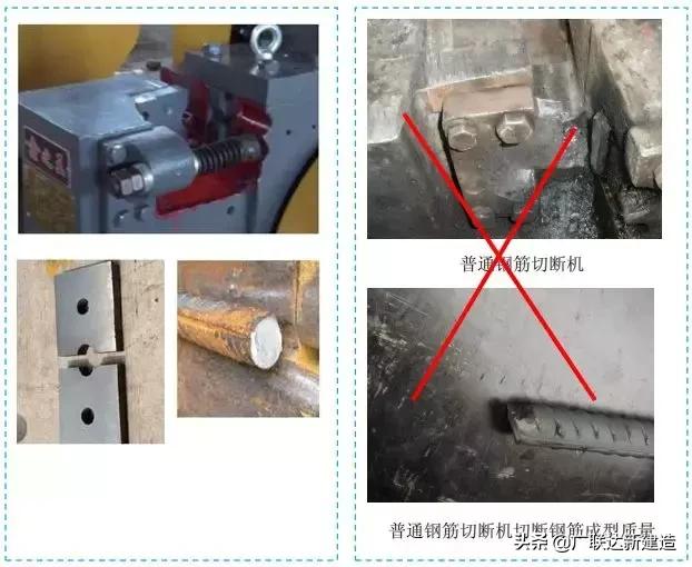 工程施工质量控制标准做法图册,施工四个标准化