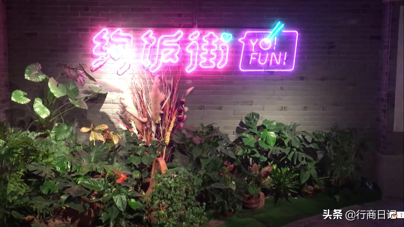 转一转：西单华威商场的潮铺街和约饭街，青春的味道