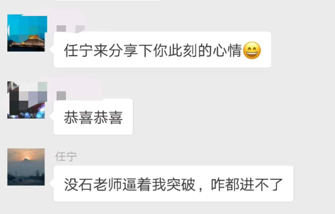 陕西京佳教育面试,陕西省公务员考试面试逆袭