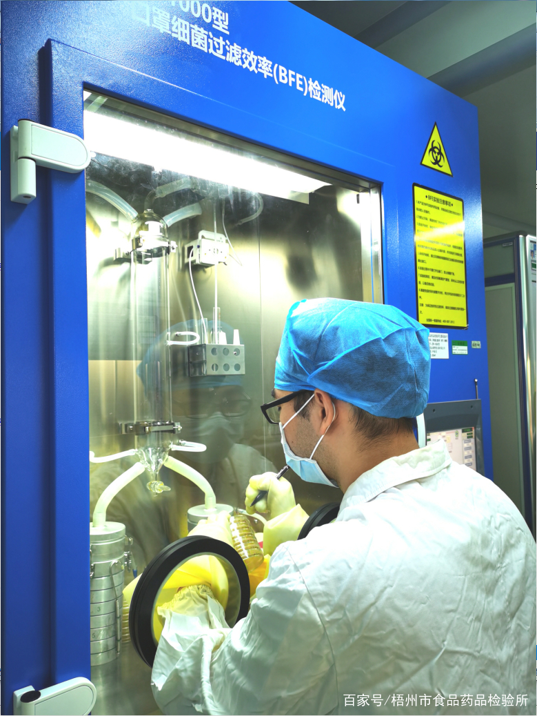 梧州市食品药品检验所在哪里,梧州市食品药品检验所电话