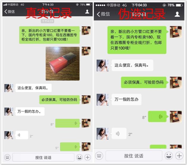 紧急提醒十大骗术,紧急提醒千万警惕这六大骗局