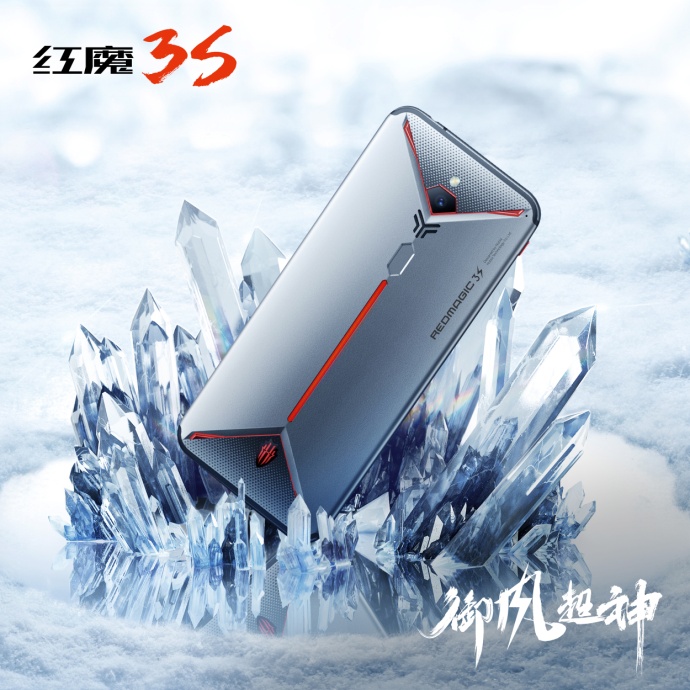 红魔3s电竞游戏90hz屏幕2999元起,红魔3s是否值得购买