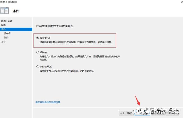 电脑总是自己安装流氓软件怎么办,开机自动安装的流氓软件如何去除