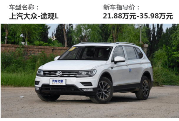 25万以内家庭用车suv哪款好,适合跑高速的suv家庭用车