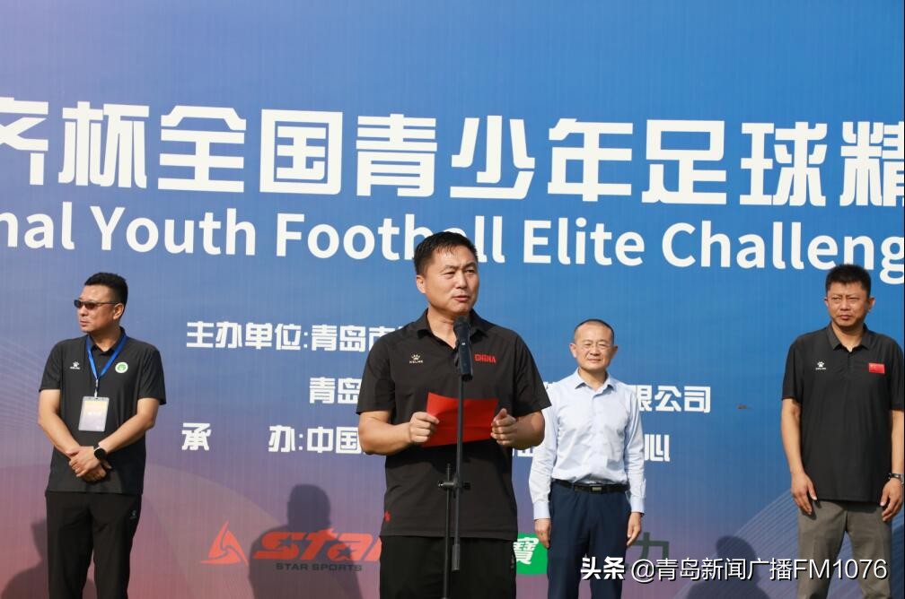 2021思齐杯全国足球精英挑战赛,2021全国青少年足球联赛竞赛