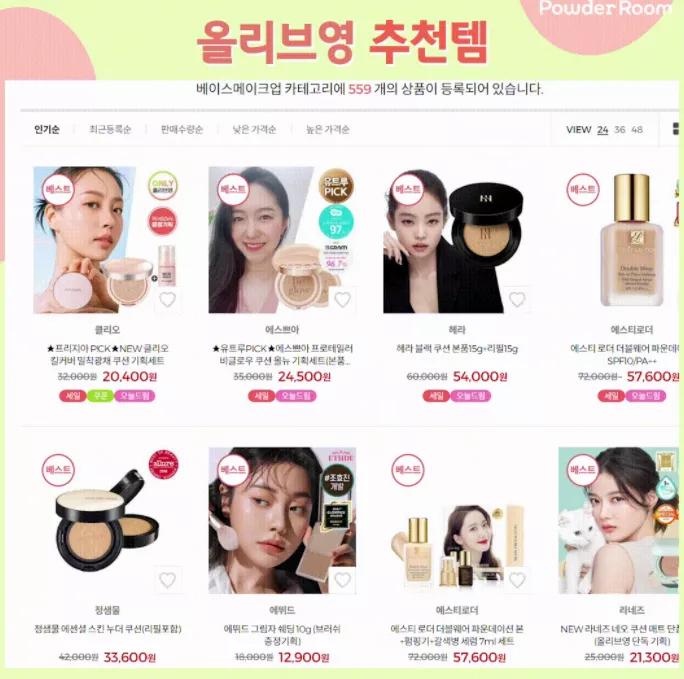 韩国oliveyoung沐浴露,oliveyoung必买护肤品