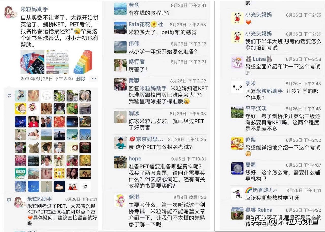 人大附多少学生,人大附学生