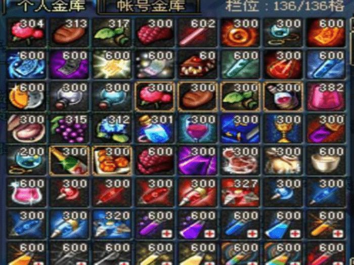 dnf当前版本最适合玩什么,60版本最好玩的职业dnf