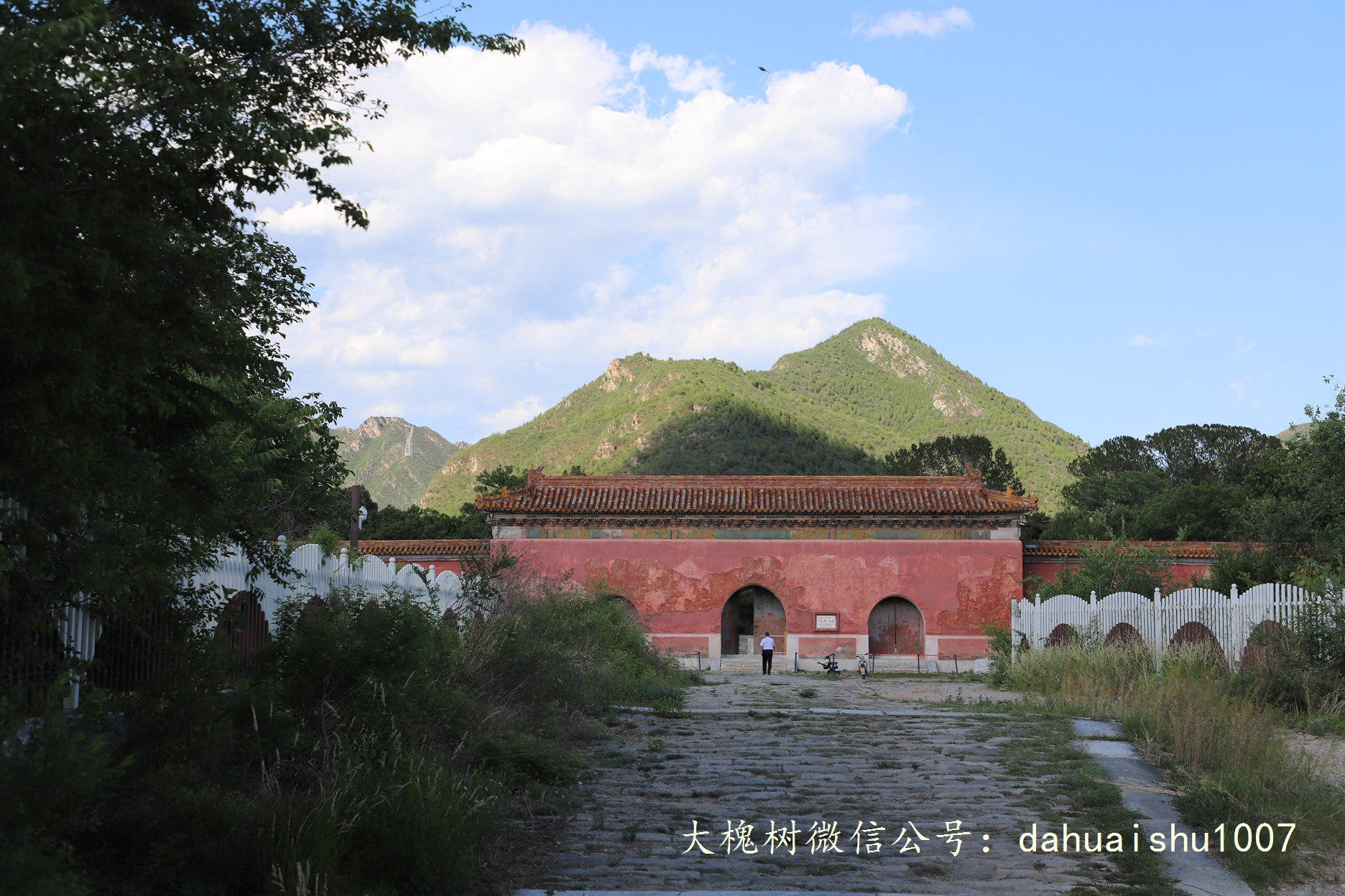 嘉靖陵墓永陵和永乐大典,明朝十三陵之永陵