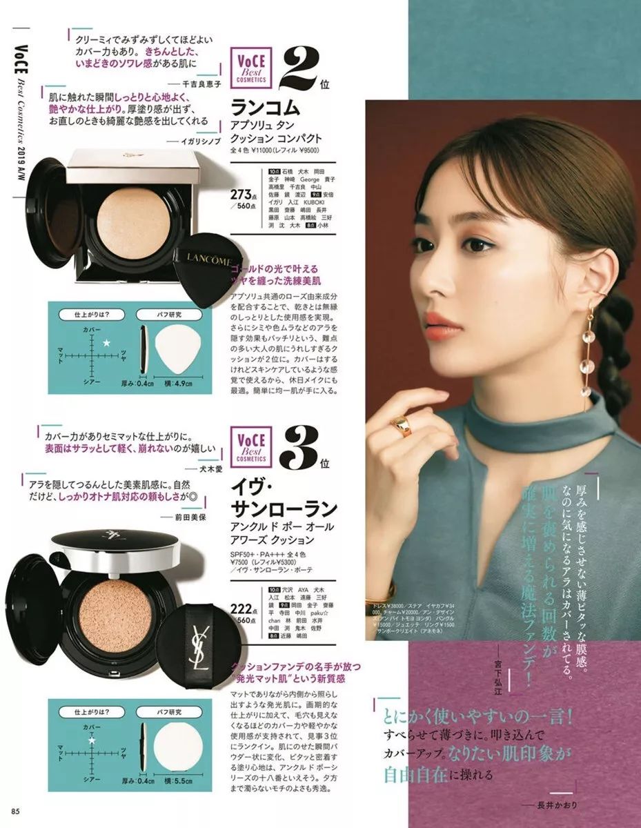 美妆大赏排名发膜,美妆大赏第一名卸妆水