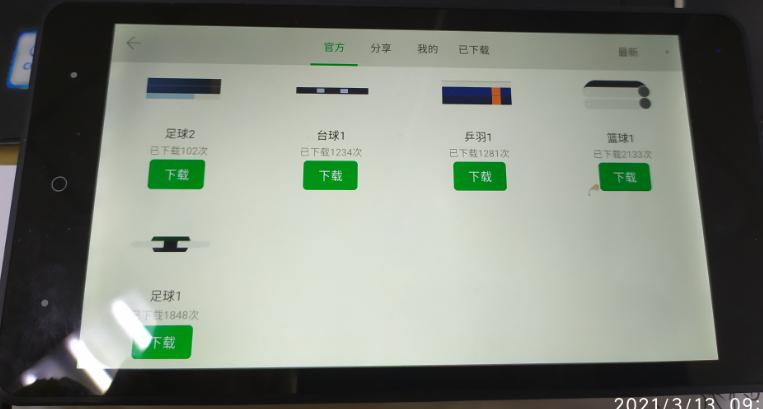 户外赛事高清直播设备全套,户外赛事直播间