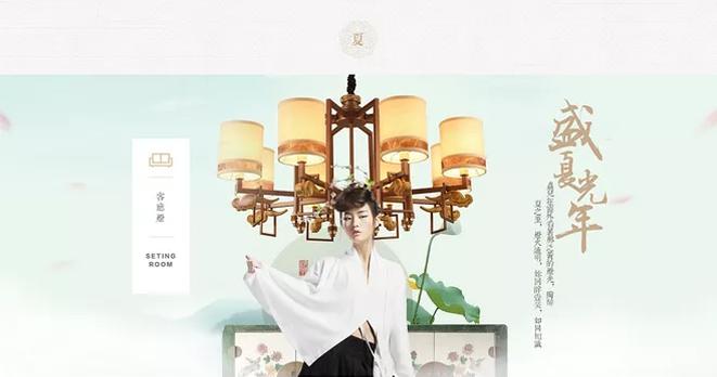 深圳月影照明有限公司,深圳星辰灯饰照明有限公司