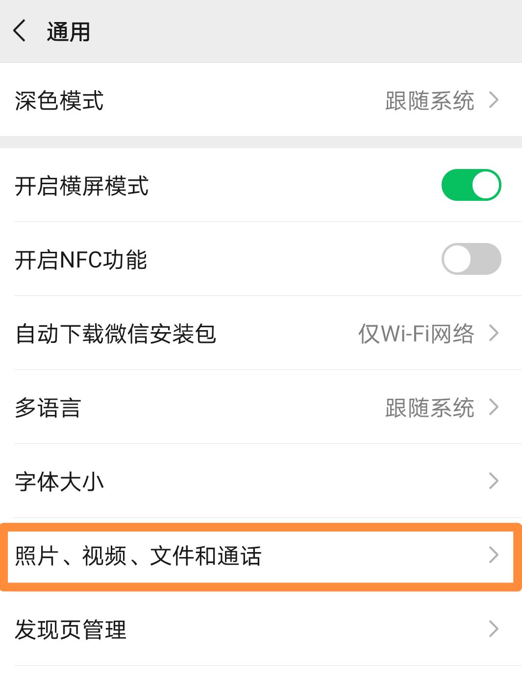 手机使用越来越慢怎么提速,手机用久了如何提速