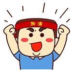 公务员考试面对突发问题,公务员考试突发疾病