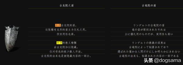 黑魂3黑暗之魂有什么用,黑魂黑暗之王