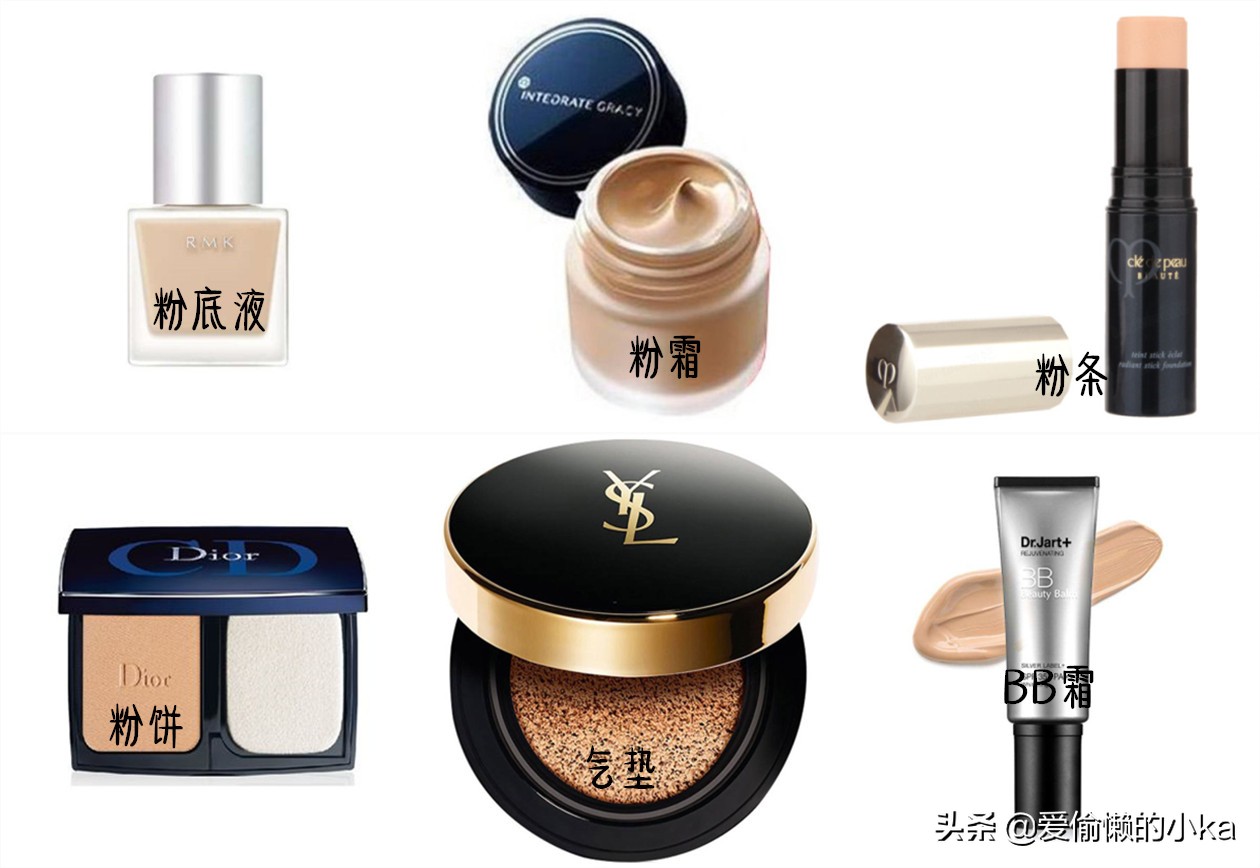 买粉底挑色号,买粉底液避免踩坑