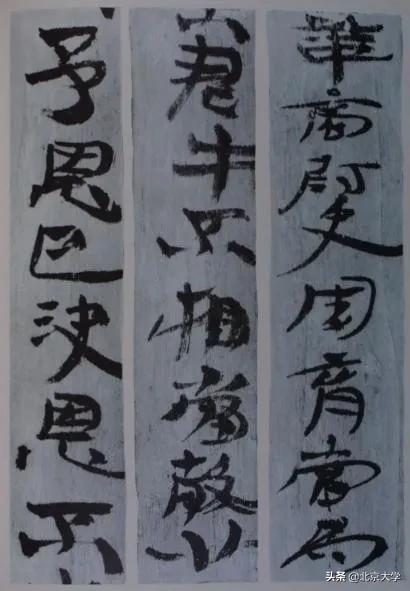 北大中文核心期刊,北大中文创意写作