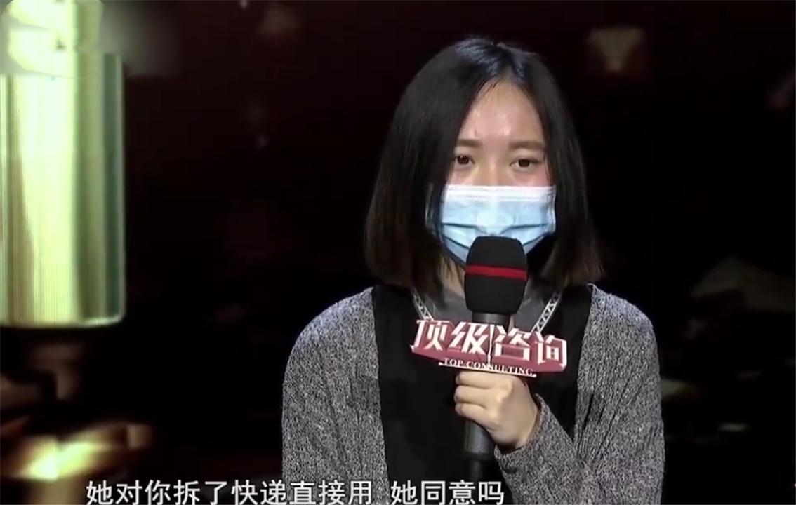 女子偷用室友化妆品致毁容视频,女人偷用舍友的化妆品结局