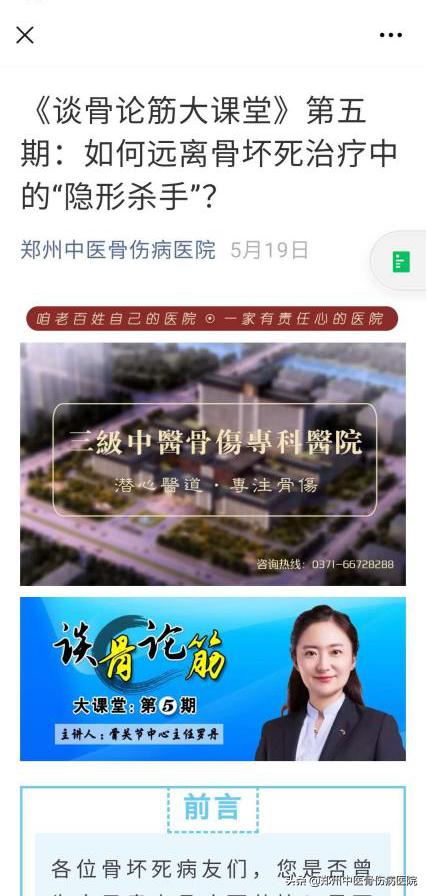 中国医疗品牌排行榜,中国医疗最高奖项